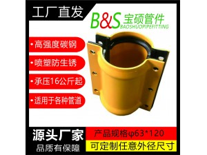 3，塑料管直管用哈夫節(jié)